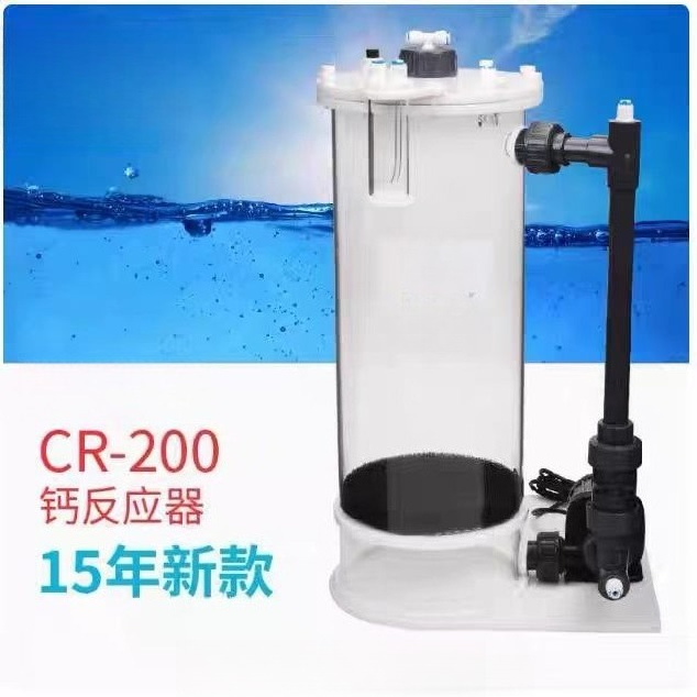 CR-140/200/200H Calcium Reacto - Aquarium Marine Tank recension och pris